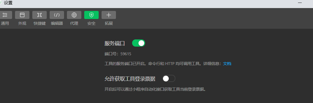 image-20230215184753555